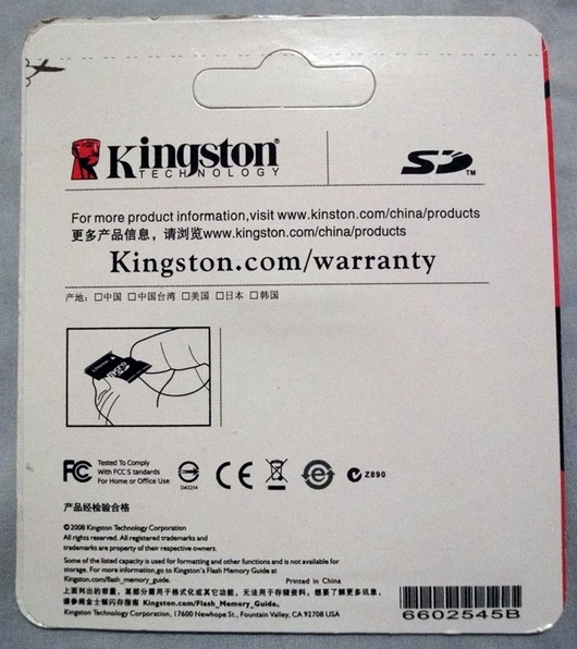 KingstonSDHC-228